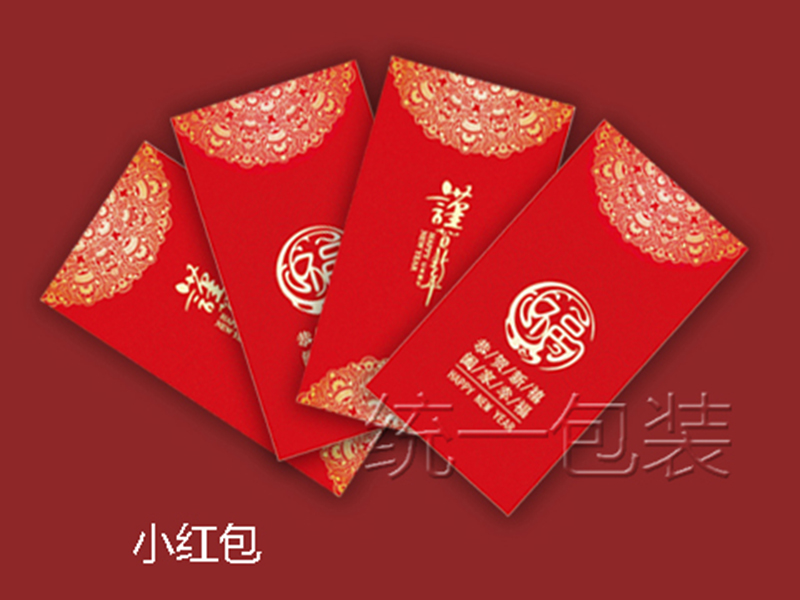 年貨對聯定制