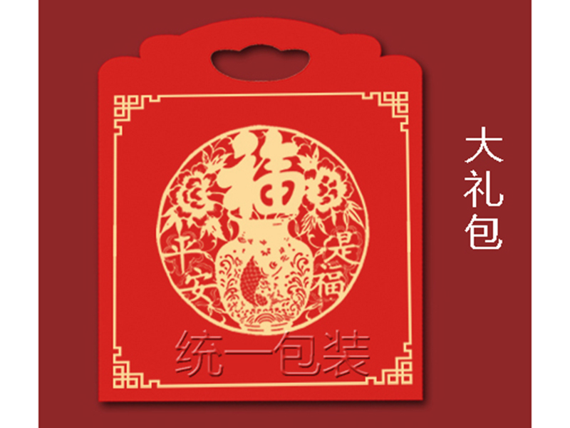 年貨對聯定制